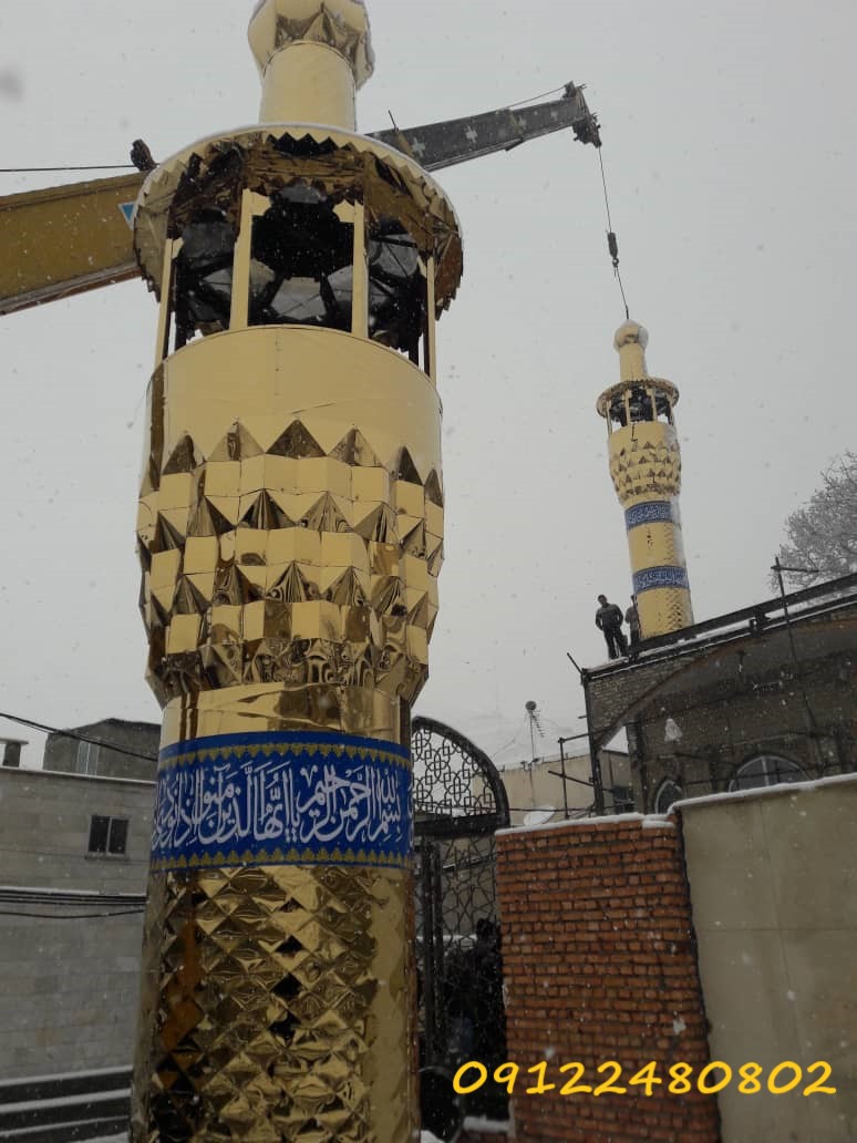 گنبد و گلدسته مسجد